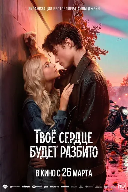 Полина Верещагина