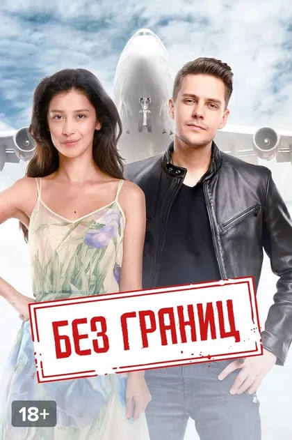 Милош Бикович