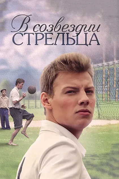 Ольга Тумайкина