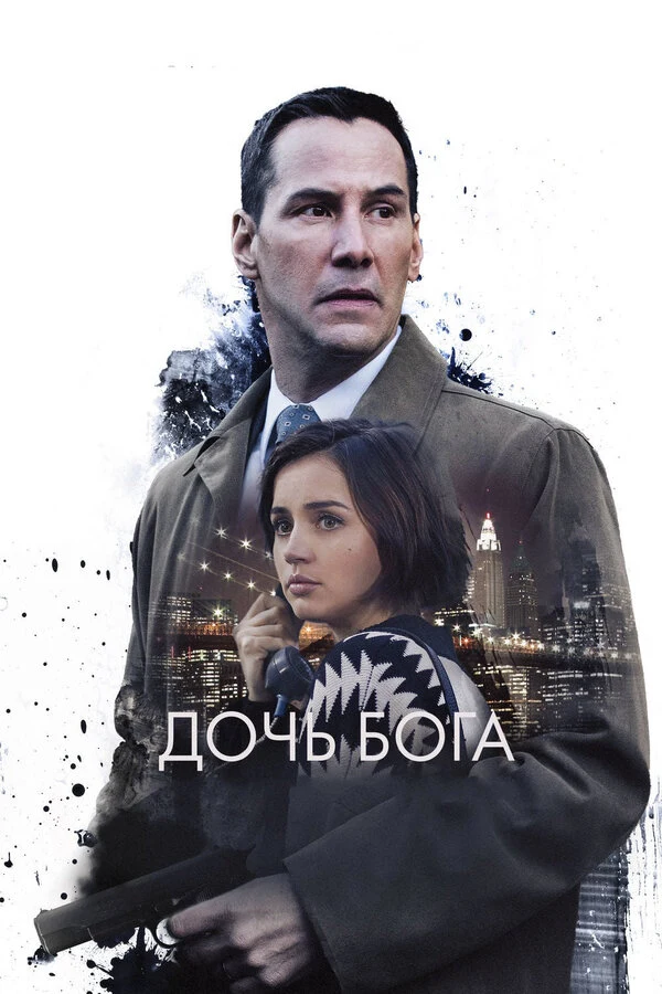 Ана де Армас