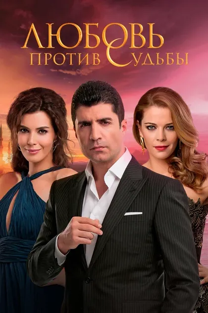 Гюрбей Илери