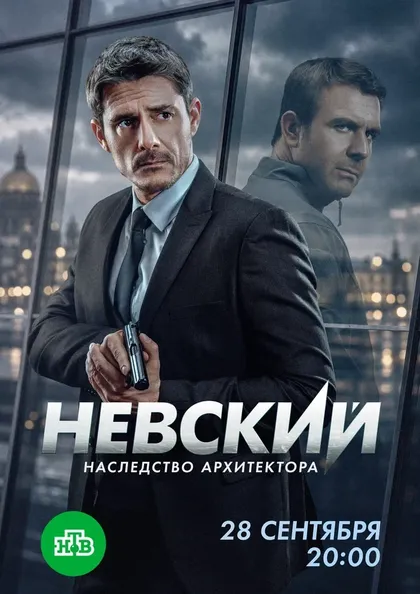 Сергей Кошонин