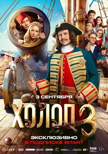 Денис Заботин