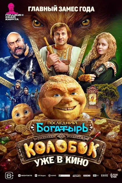 Яна Крутина
