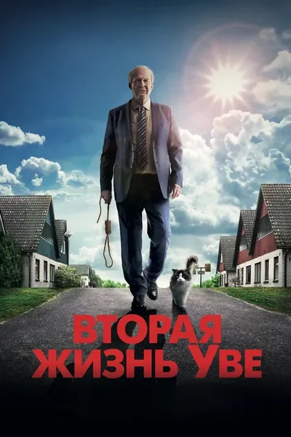 Ола Хеден