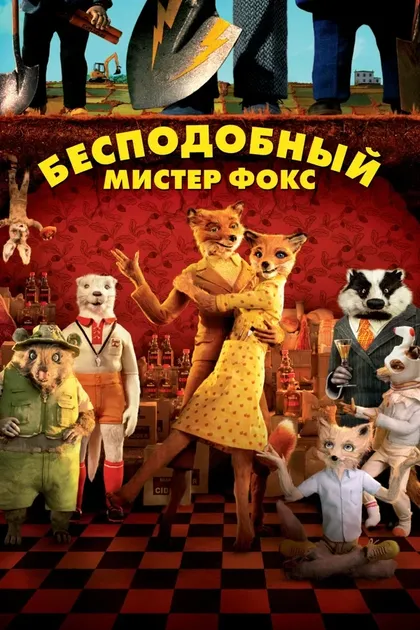 Эдриан Броуди