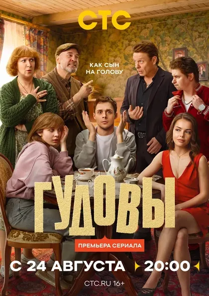 Мария Золотухина