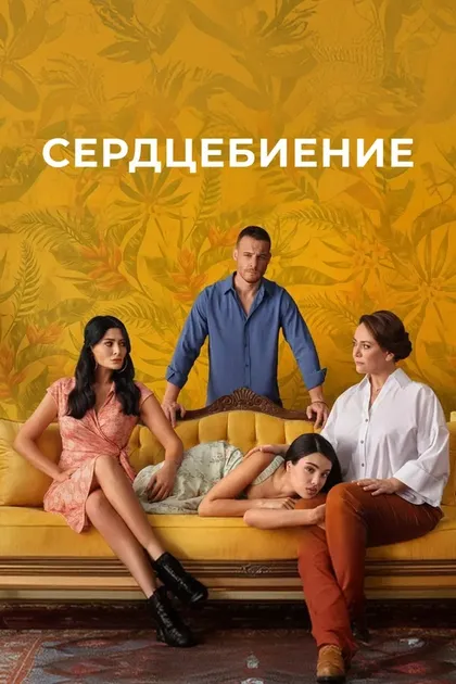 Мехмет Фатих Обуз