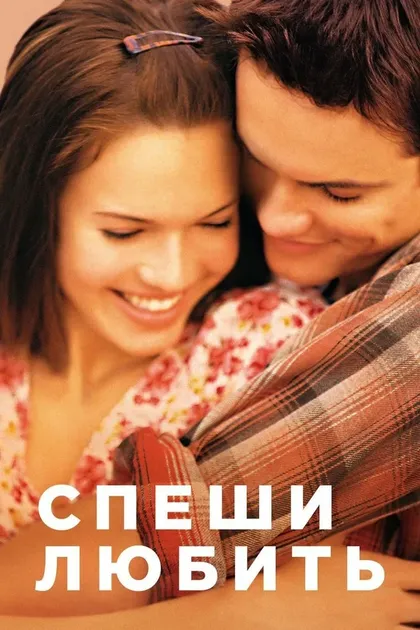 Дэвид Эндрюс