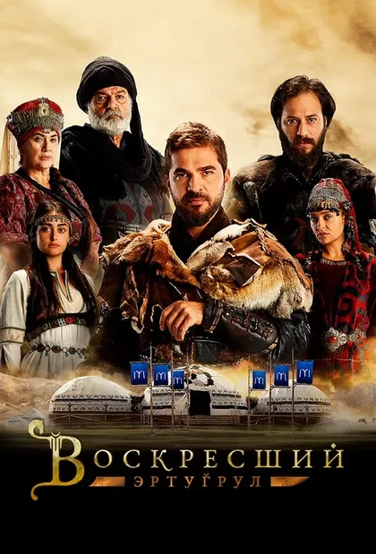 Хакан Серим