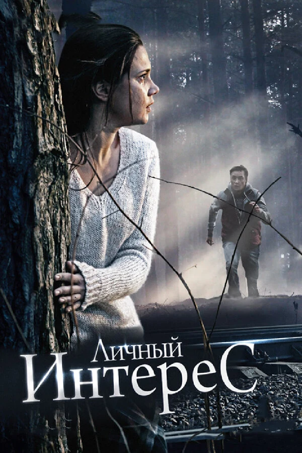 Ирина Калашникова