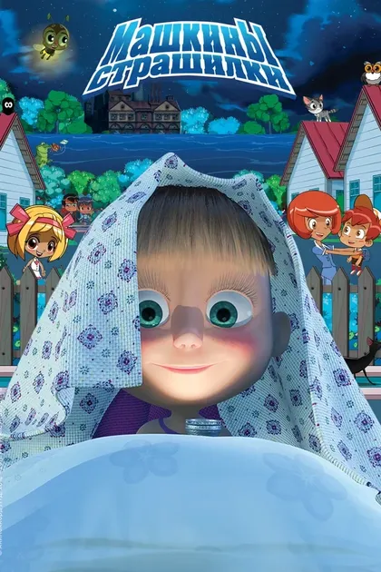 Алина Кукушкина