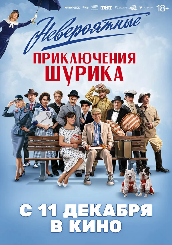 Андрей Гайдулян