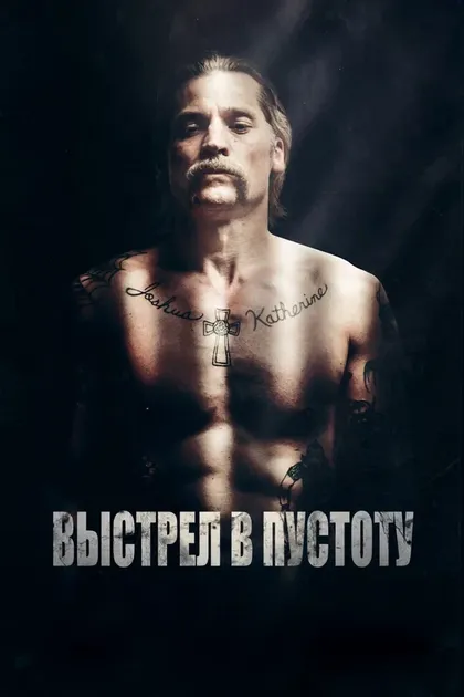 Майкл Лэндис