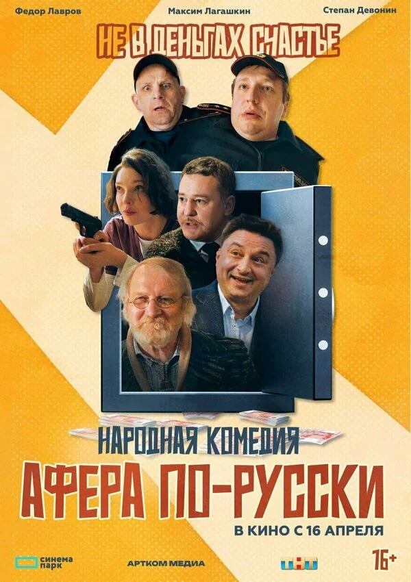 Светлана Степанковская