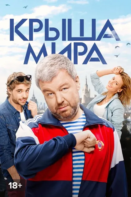 Алексей Бардуков