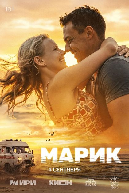 Виктор Супрун