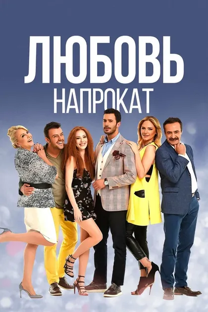 Деврим Яльчин