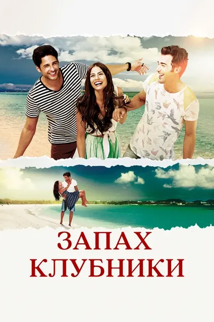 Лейла Унер Эрмая