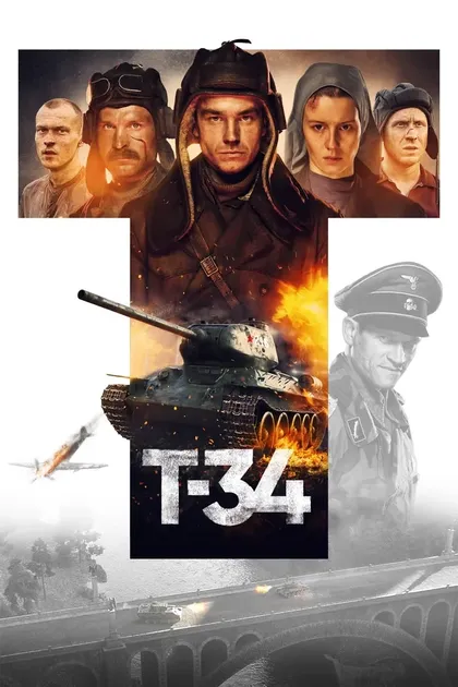 Данил Тябин