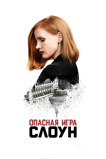 Эндрю Муди
