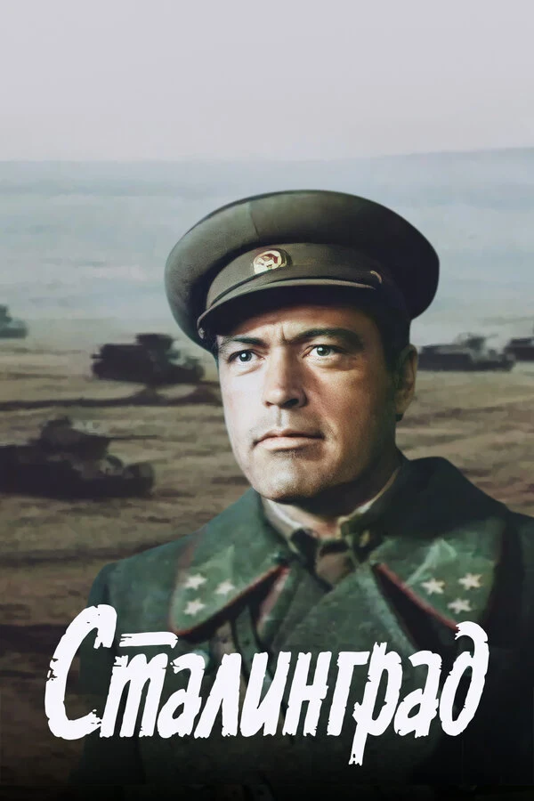 Виталий Розстальный