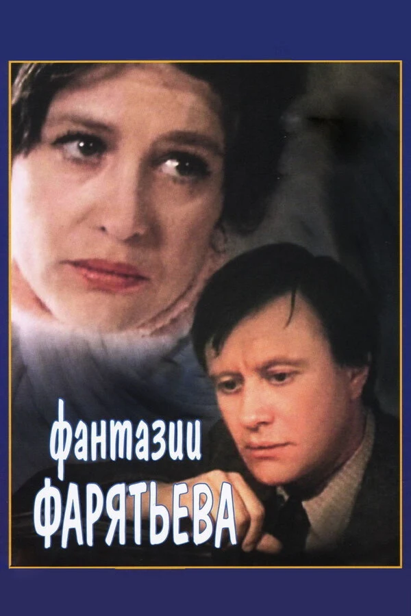 Екатерина Дурова