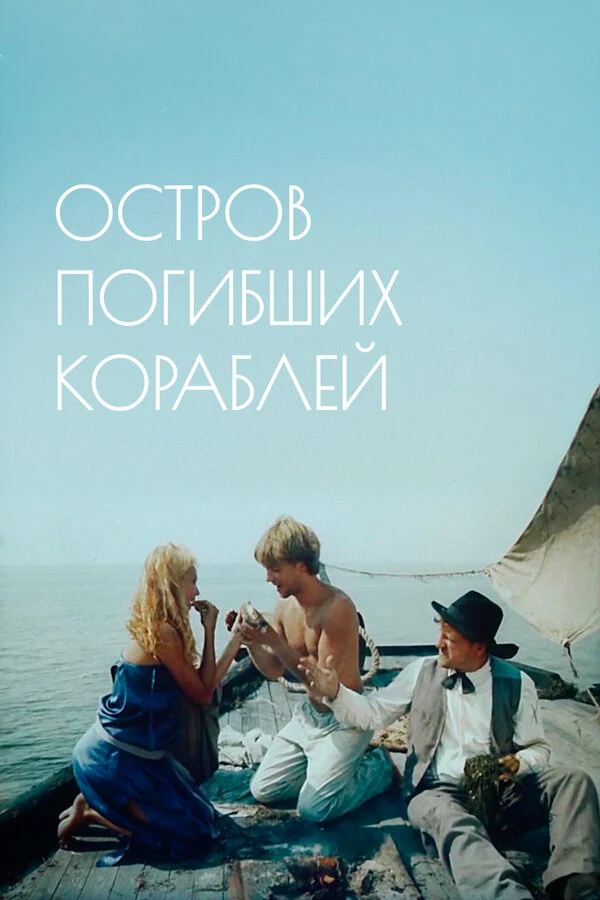 Шерхан Абилов
