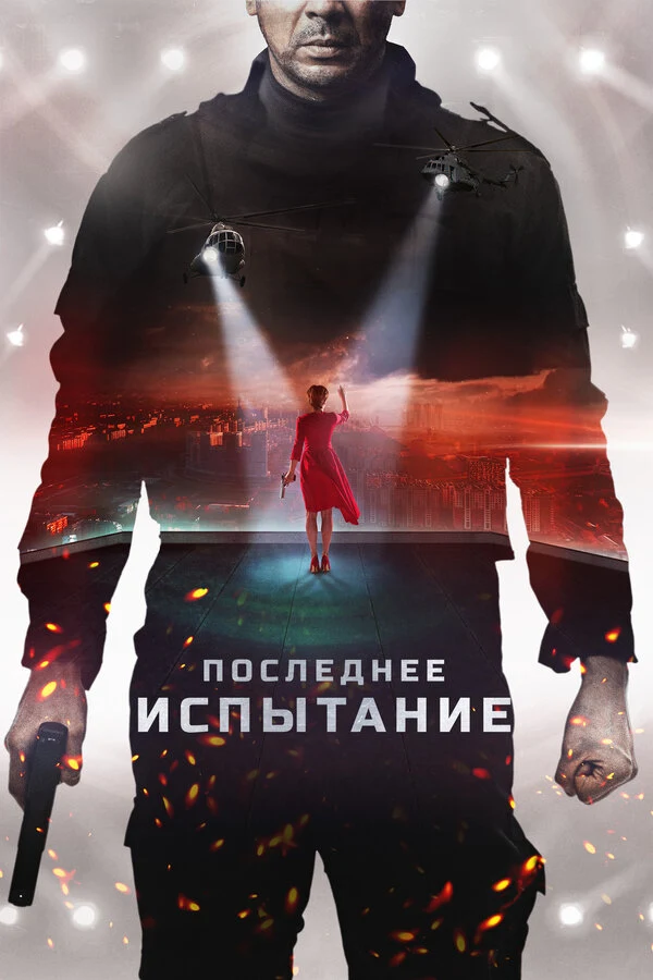 Дарья Дубникова