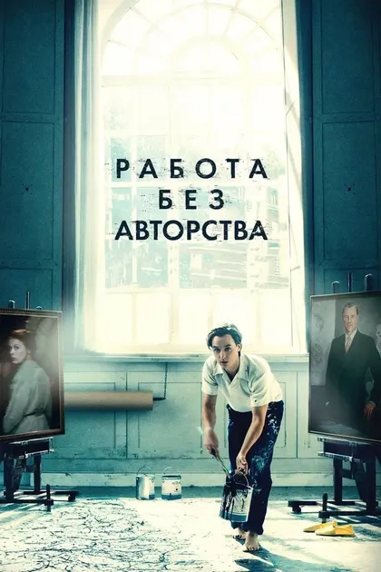 Матиас Фауст