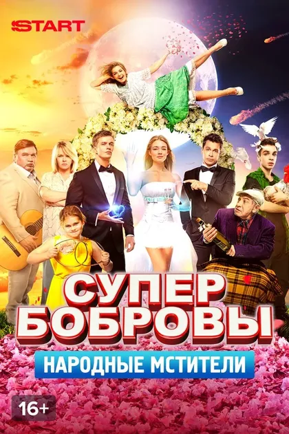 Олеся Сугак