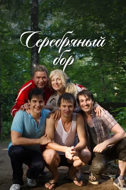 Анастасия Микульчина