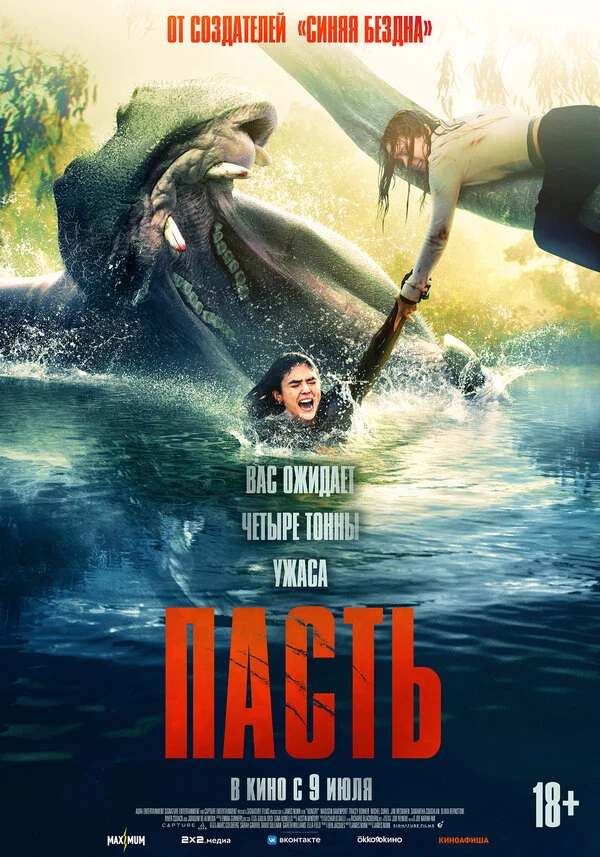 Трэйси Боннер