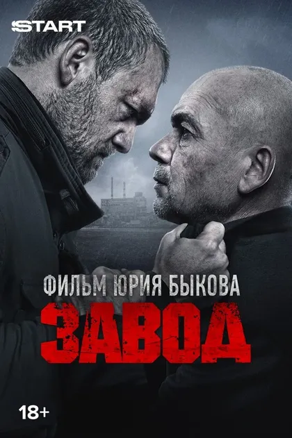 Юрий Радионов
