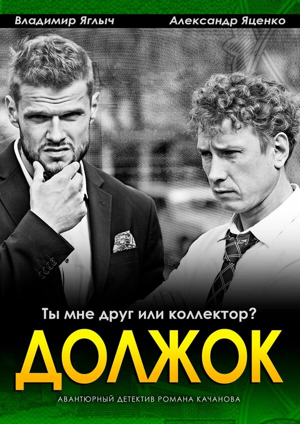 Денис Бондарков