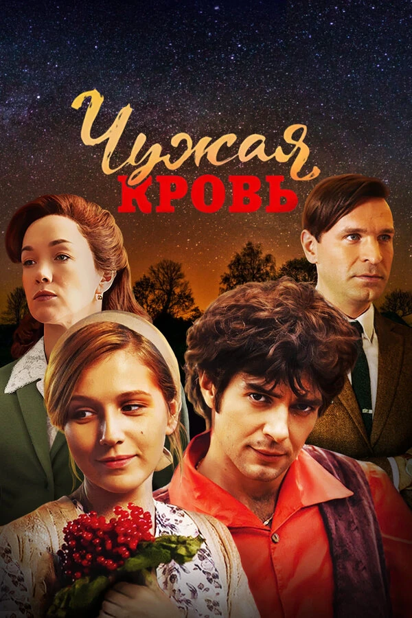 Павел Баршак