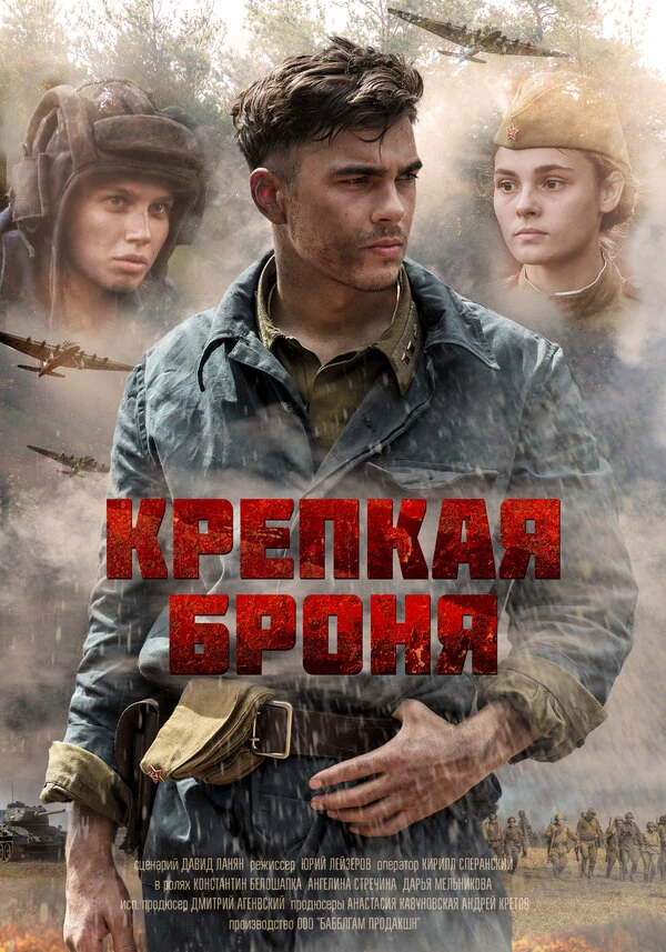Вера Смолина