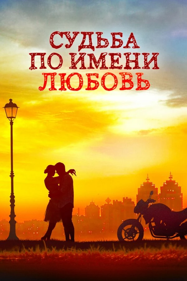 Валерия Чертилина