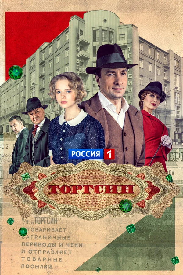 Марина Коняшкина