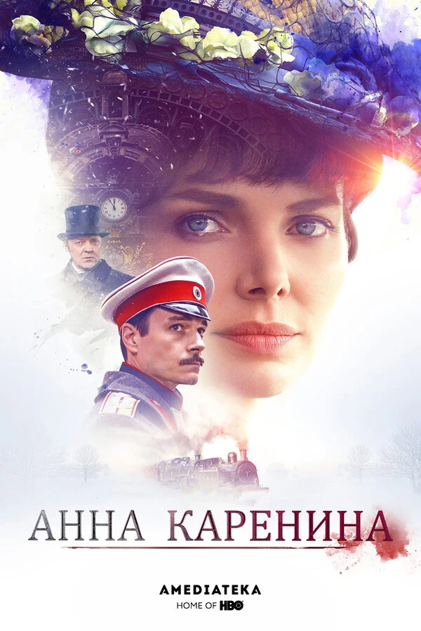 Виктория Исакова