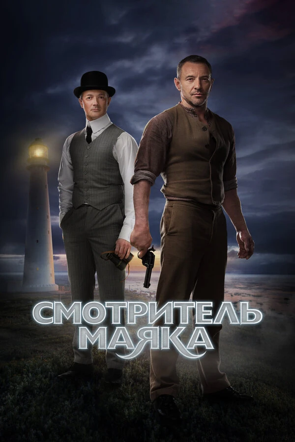 Игорь Климов