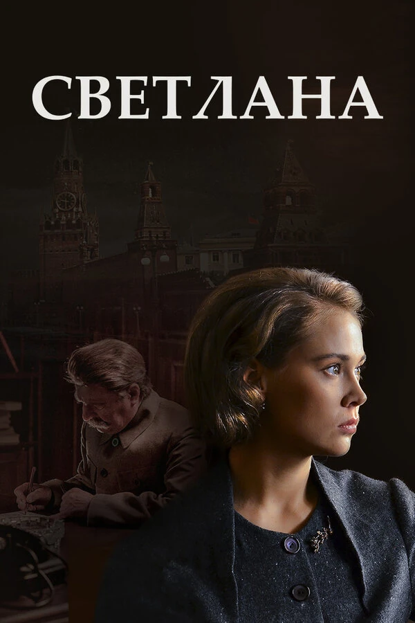 Сергей Колтаков