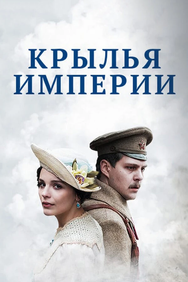 Вячеслав Чепурченко