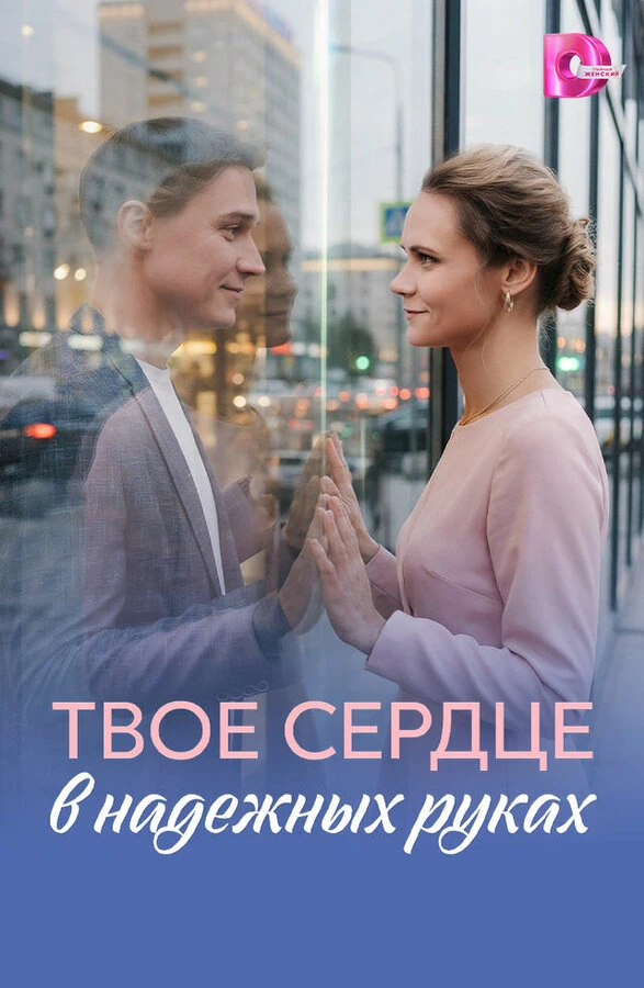 Любовь Фирсова
