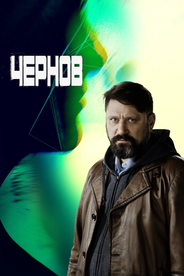 Валентина Ляпина
