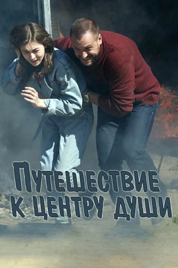 Андрей Аверков