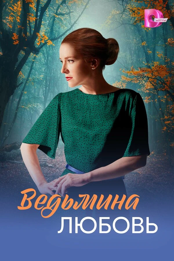 Елена Коренева