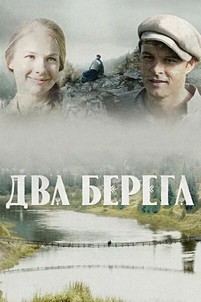 Евгений Пронин