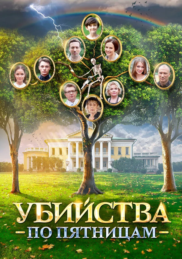 Светлана Немоляева