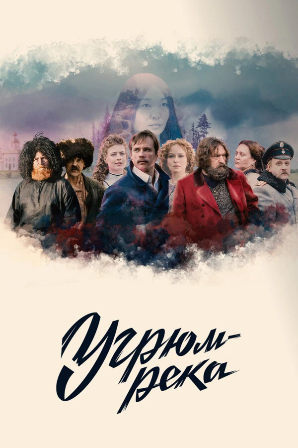 Юлия Пересильд